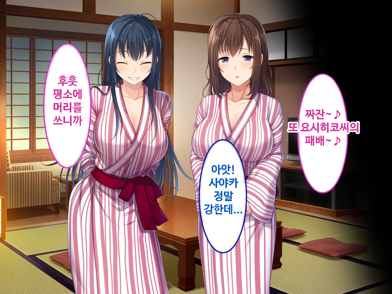 Zoku Hatsukoi No Hito No Musume | 첫사랑의 딸 2